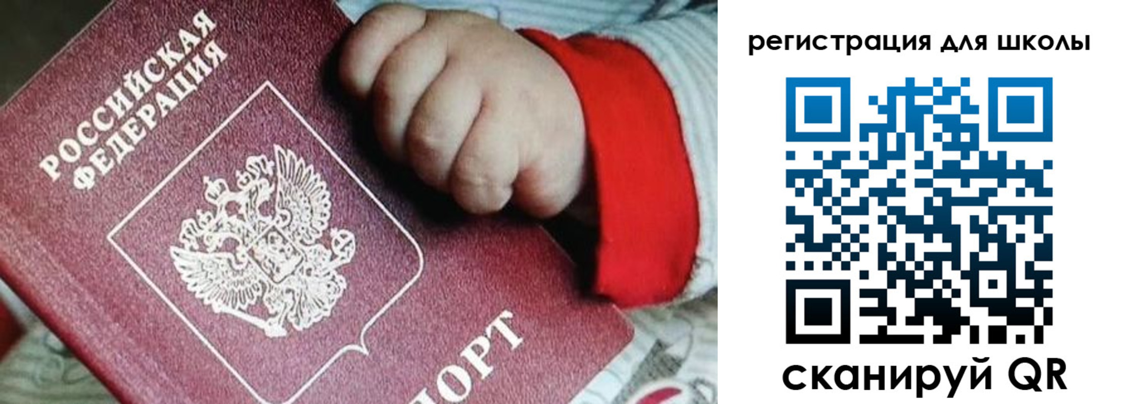 где прописаться в Самарской области