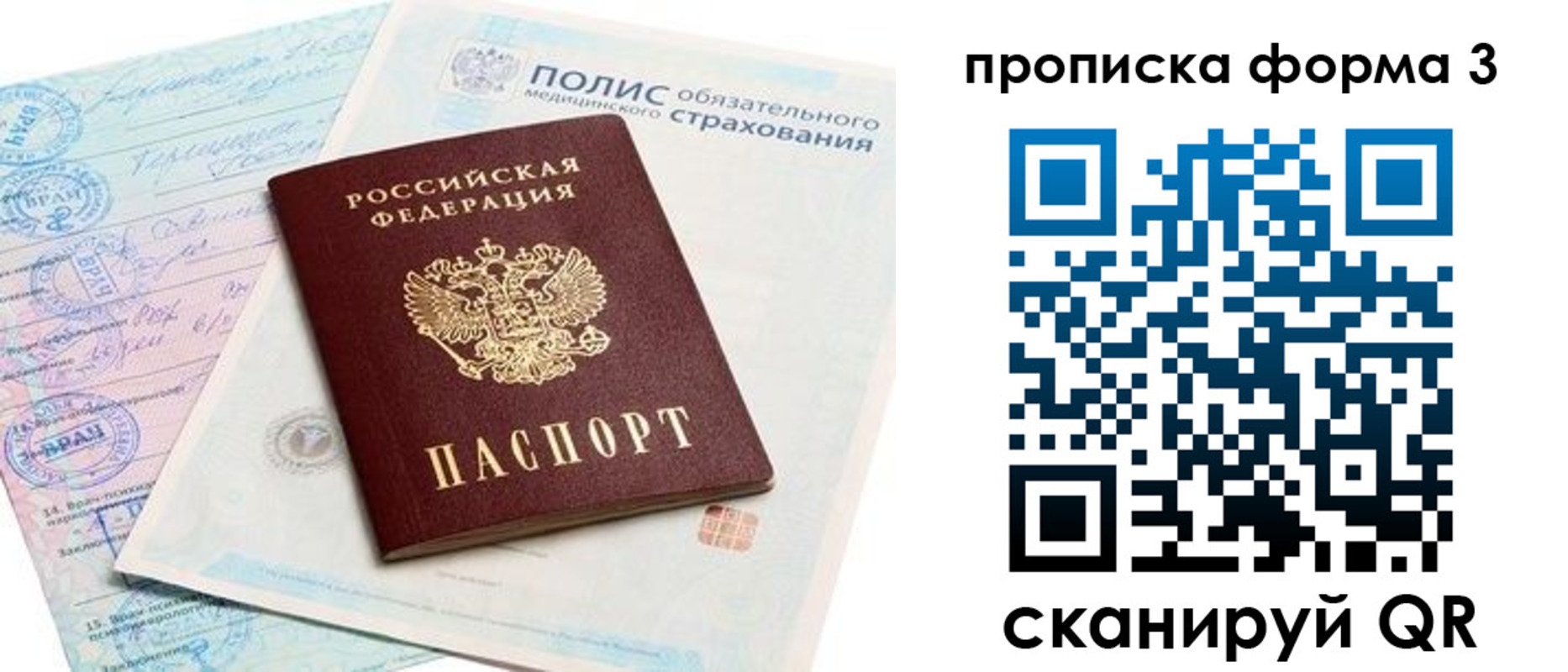 регистрация для дет. сада в Самарской области