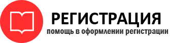 прописка в Самарской области id794683